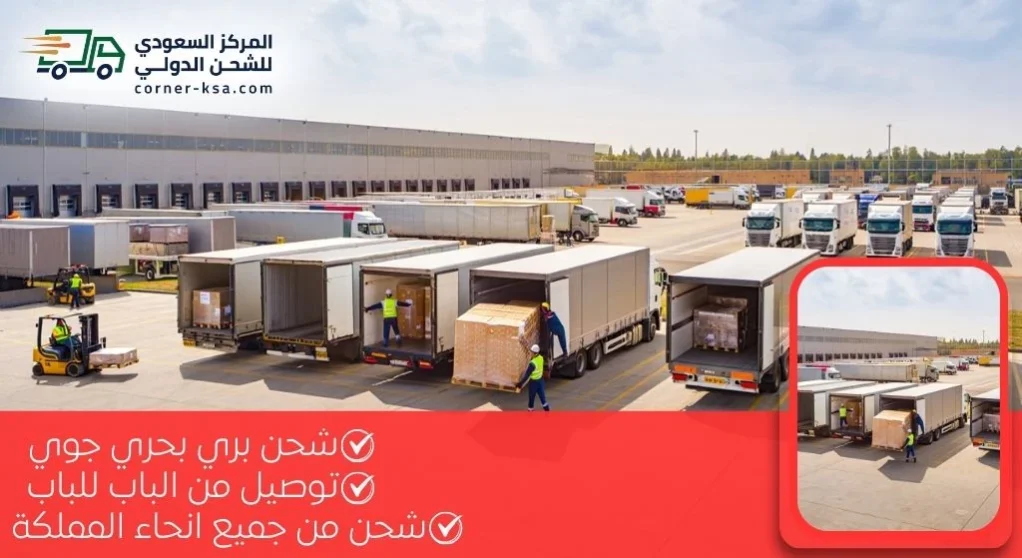 شركة نقل عفش من جدة الى الاردن